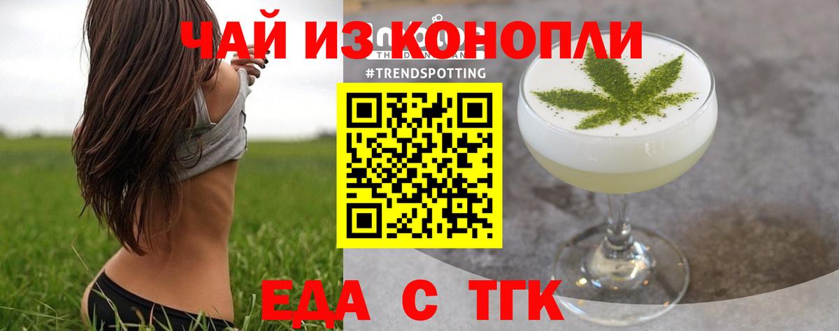Дзержинский  Canna-Cookies марихуана  Вход с VPN 