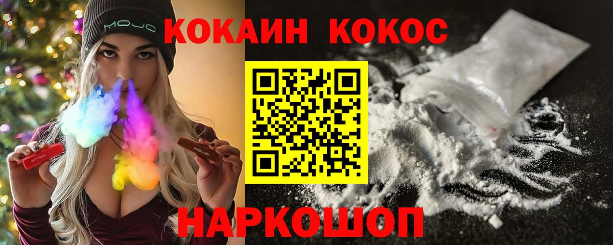 КОКАИН Эквадор Дзержинский