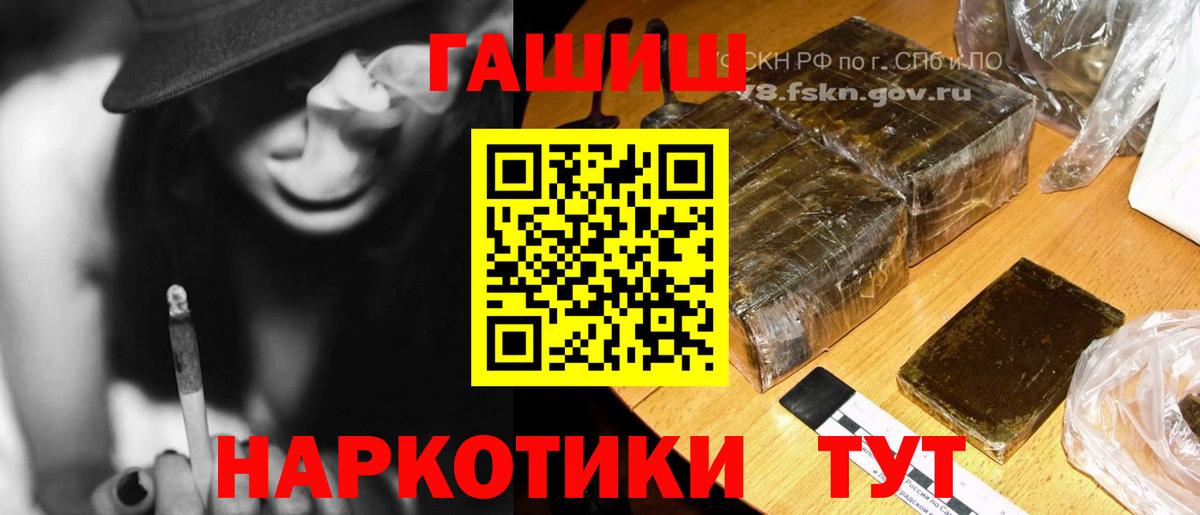 Гашиш Изолятор Дзержинский