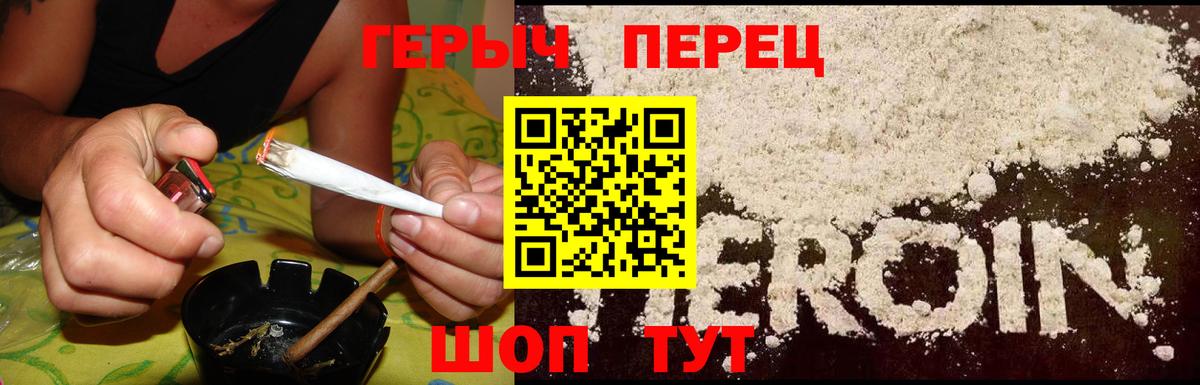 ГЕРОИН Афган Дзержинский