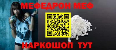 наркотики Кунгур