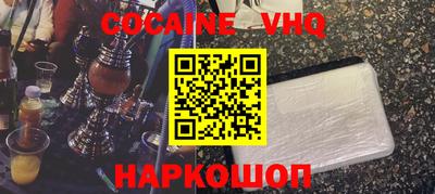 каннабис Ливны