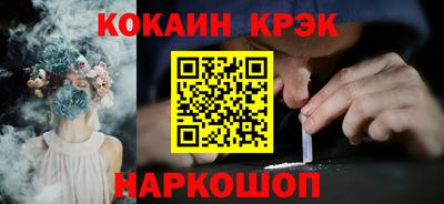 тгк Ликино-Дулёво