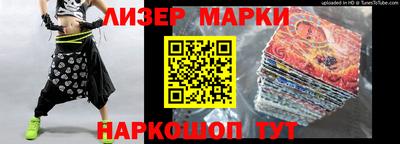 наркотики Кунгур