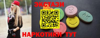 бутик Лесосибирск