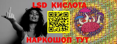тгк Ликино-Дулёво