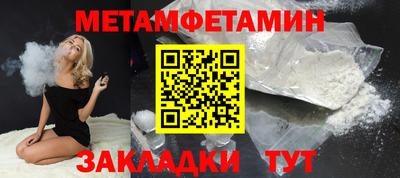 тгк Ликино-Дулёво