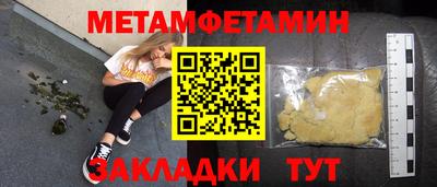 бутик Лесосибирск