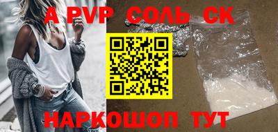 бутик Лесосибирск