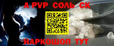 героин Кумертау