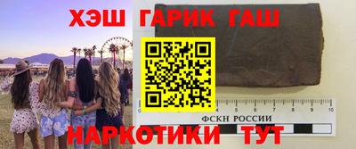 наркотики Кунгур
