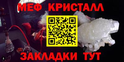 каннабис Ливны
