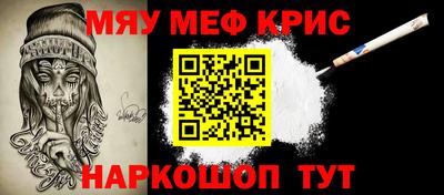 наркотики Кунгур