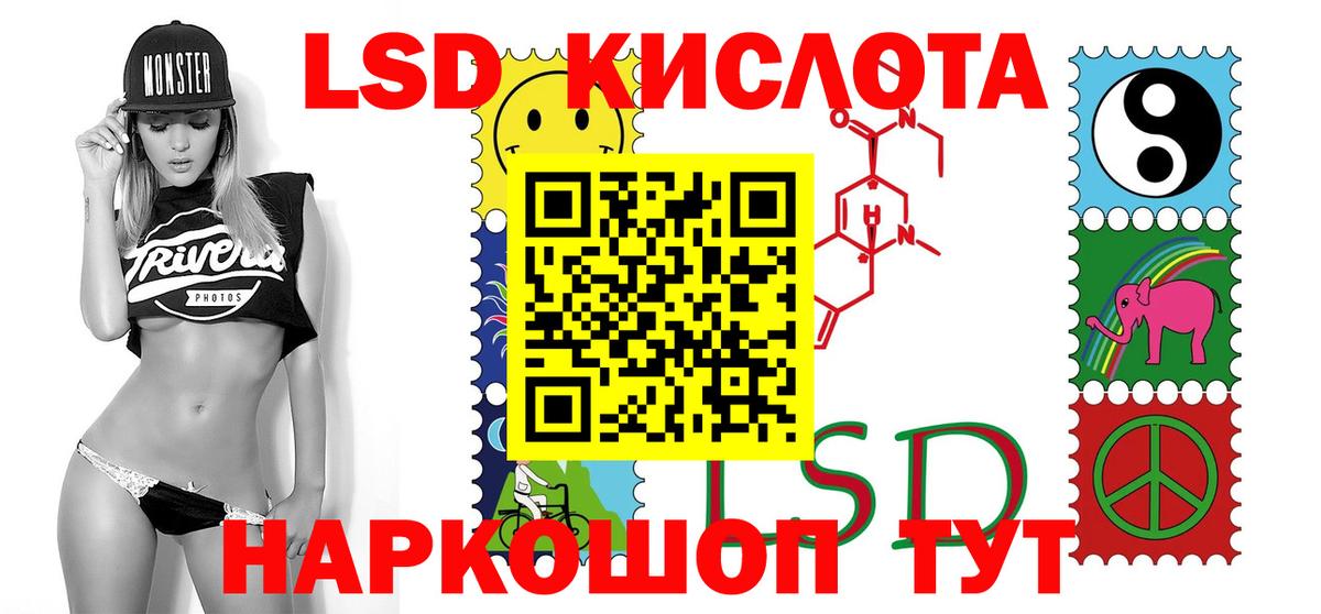 Дзержинский  Лсд 25 экстази кислота  LSD-25 экстази  Вход с VPN 