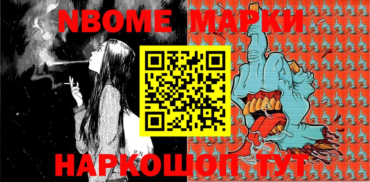 A-PVP СК кристаллы  ГАШИШ  Вход с VPN  Дзержинский  МАРИХУАНА  LSD-25  Мефедрон кристаллы  НБОМе 